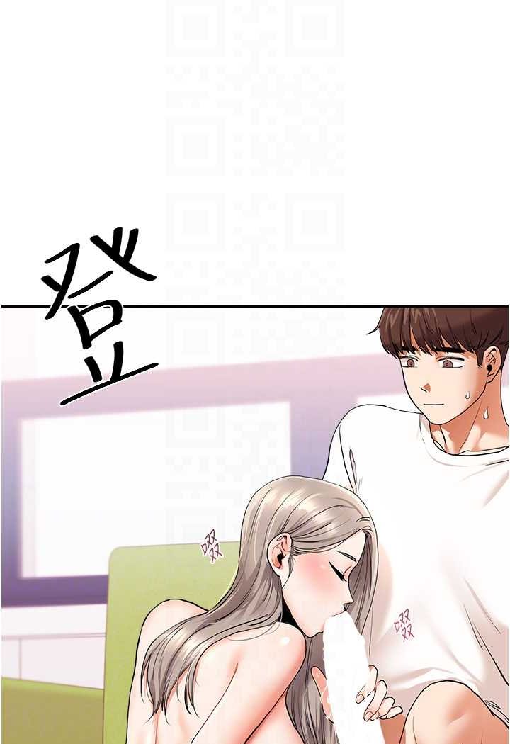 第8话-被学弟干到高潮的抖M学姊
