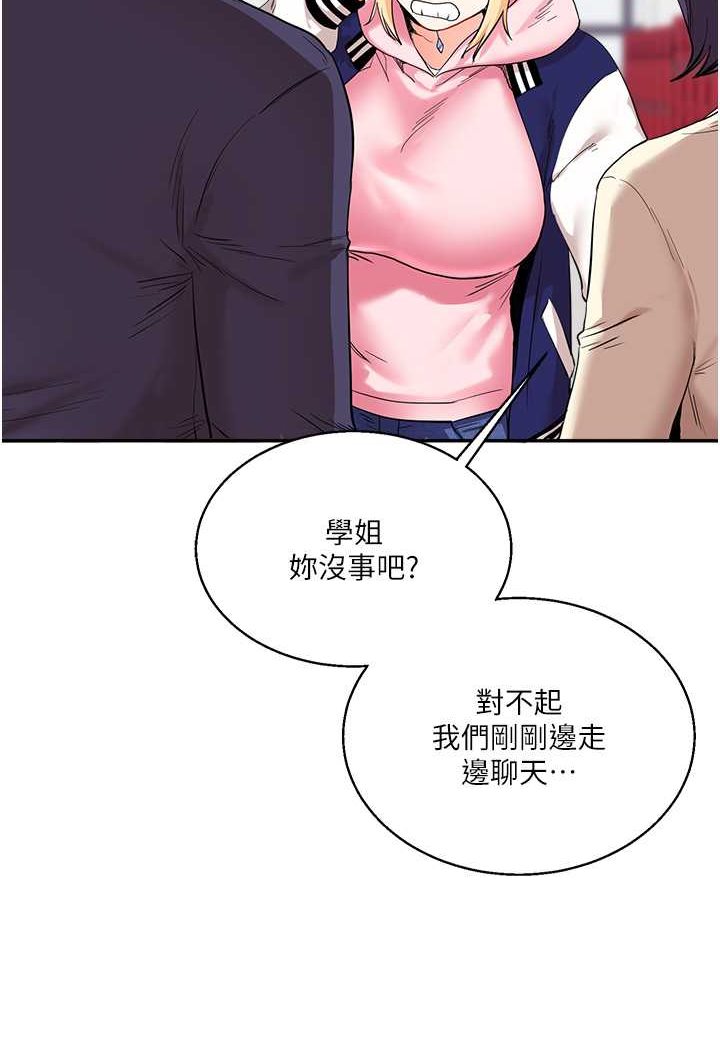 第8话-被学弟干到高潮的抖M学姊
