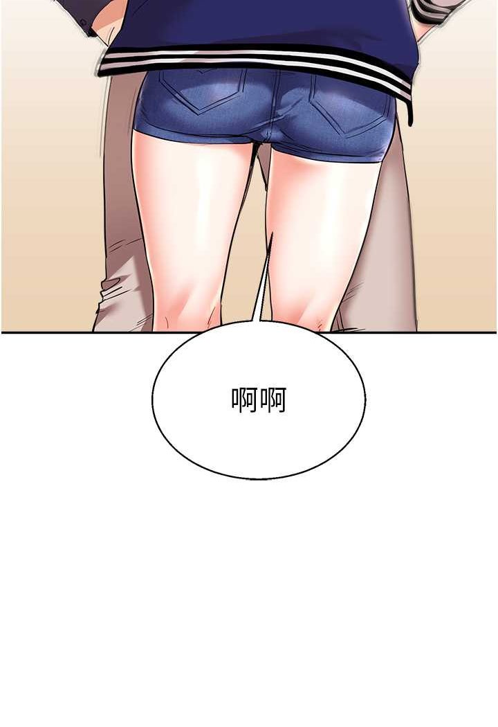 第8话-被学弟干到高潮的抖M学姊