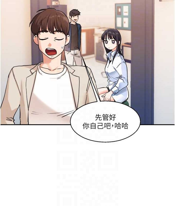 第10话-解锁新型手淫姿势
