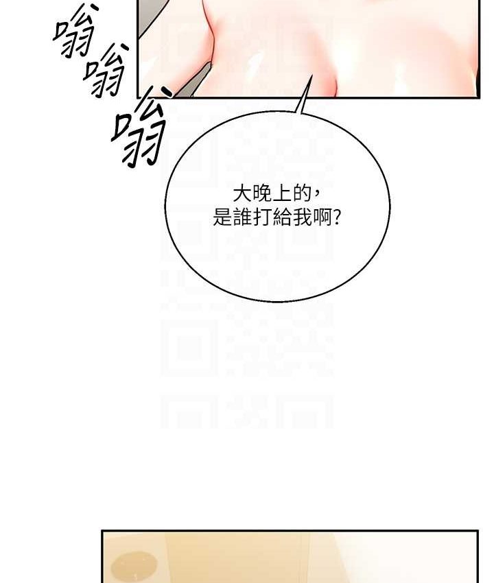 第10话-解锁新型手淫姿势
