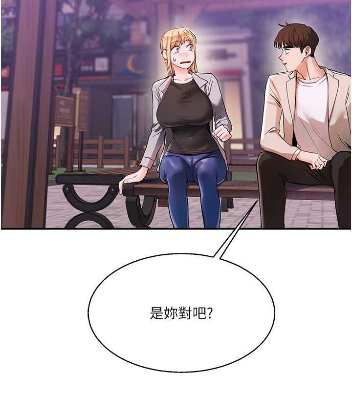 第10话-解锁新型手淫姿势