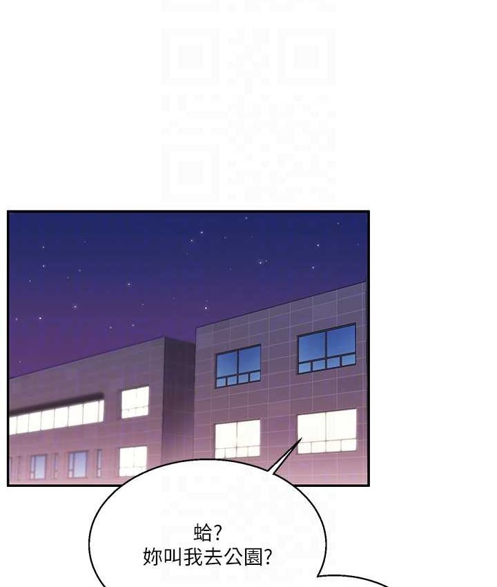第10话-解锁新型手淫姿势