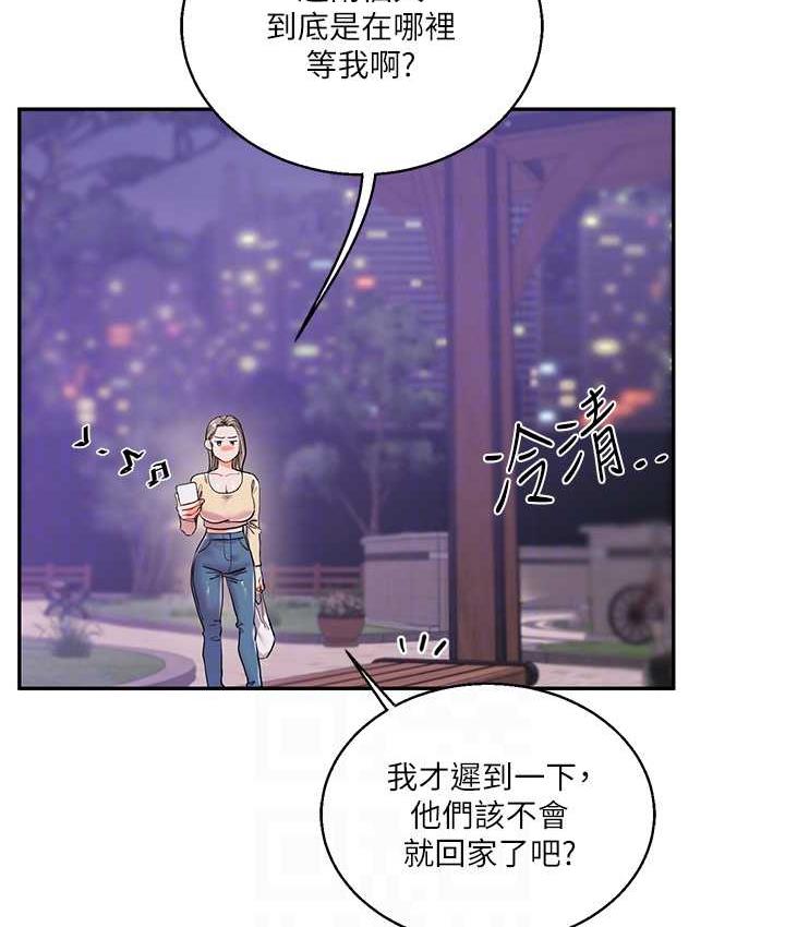 第11话-拿肉棒以下犯上!