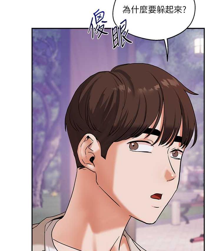 第11话-拿肉棒以下犯上!