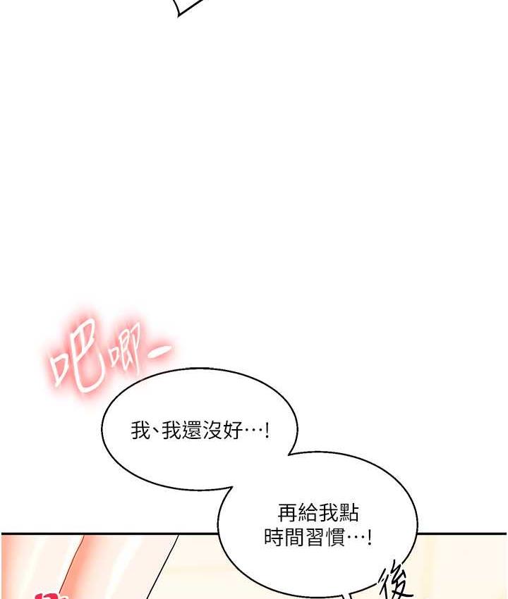 第12话-暖G后的极品高潮