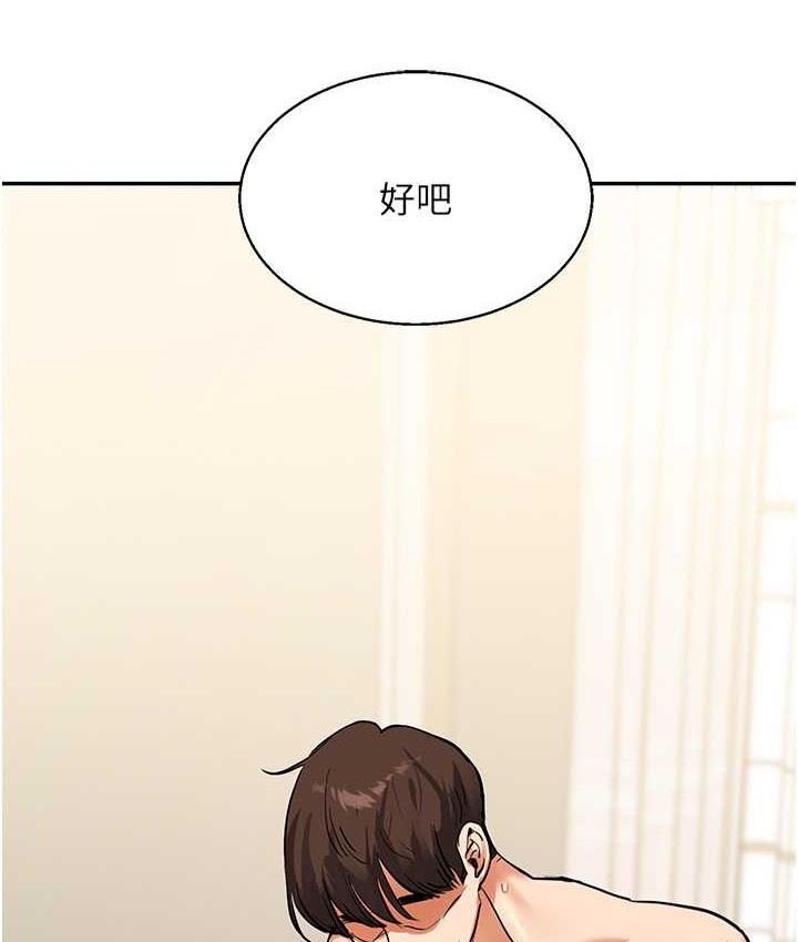 第12话-暖G后的极品高潮