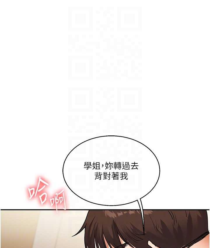第12话-暖G后的极品高潮