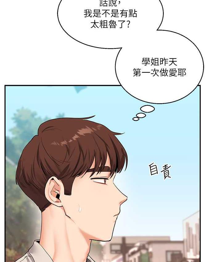 第13话-蹂躏芭比娃娃到天亮