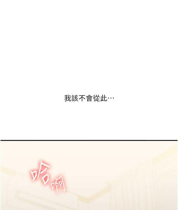第13话-蹂躏芭比娃娃到天亮