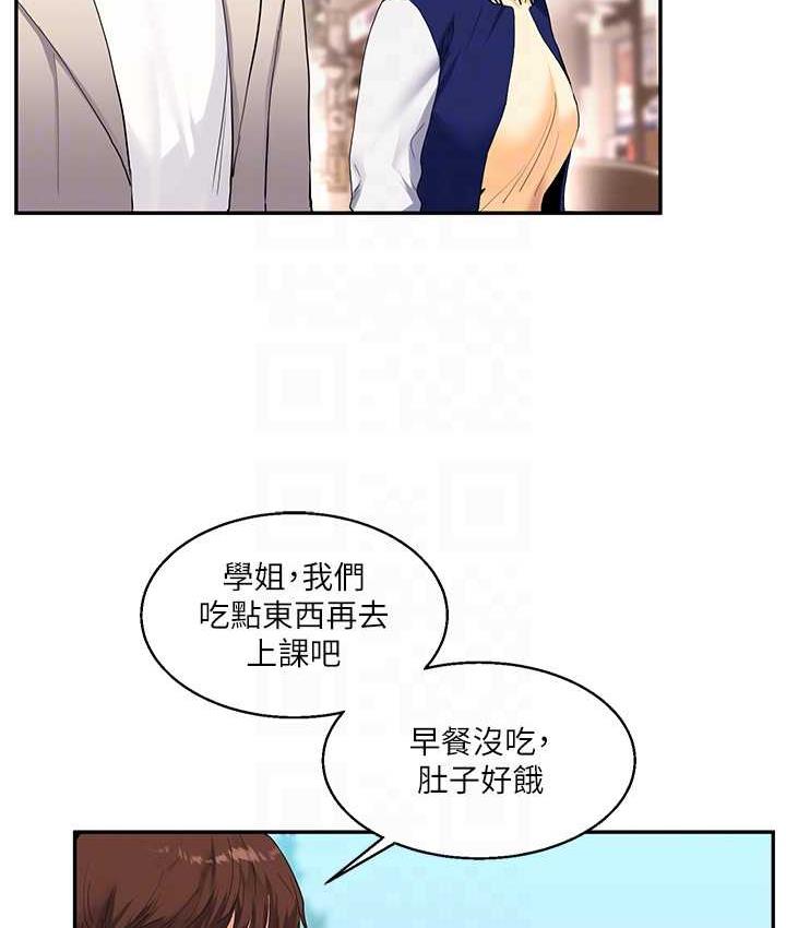 第13话-蹂躏芭比娃娃到天亮