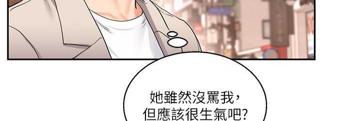 第13话-蹂躏芭比娃娃到天亮