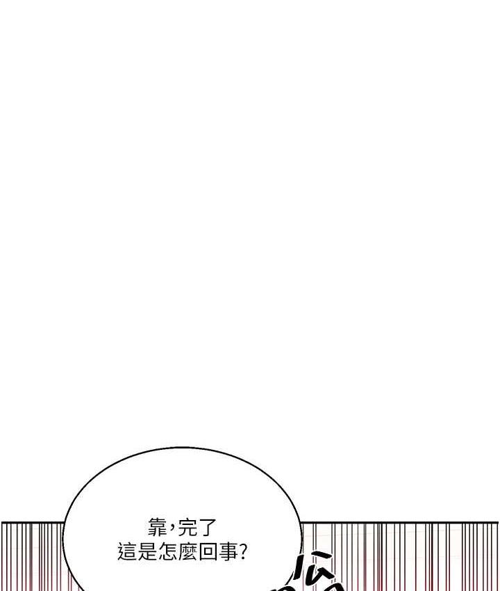 第14话-用按摩棒潮吹给同学看
