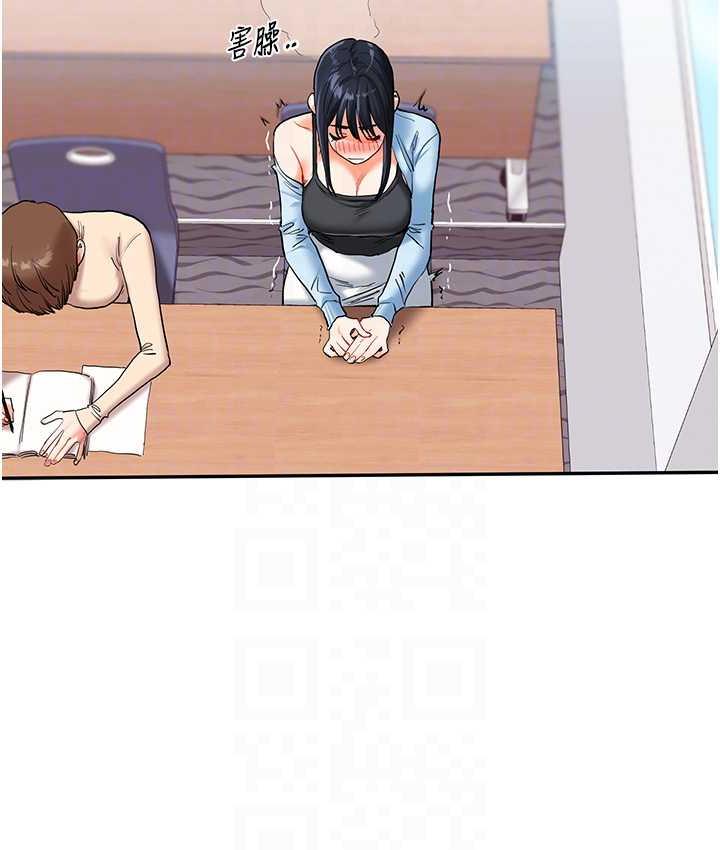第14话-用按摩棒潮吹给同学看