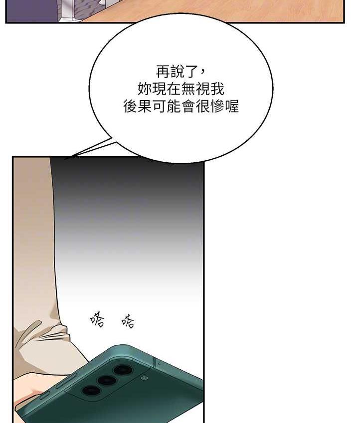 第14话-用按摩棒潮吹给同学看