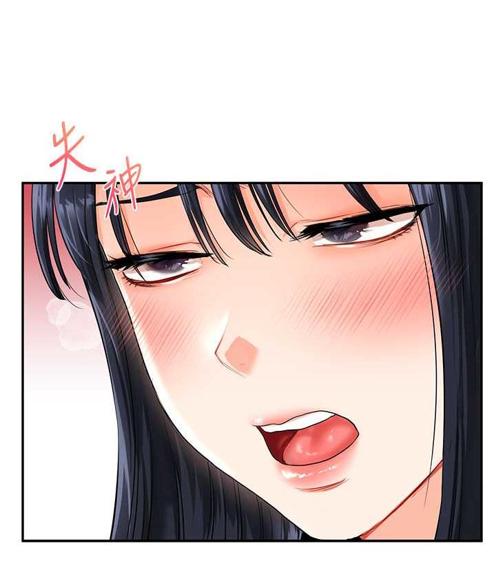 第14话-用按摩棒潮吹给同学看