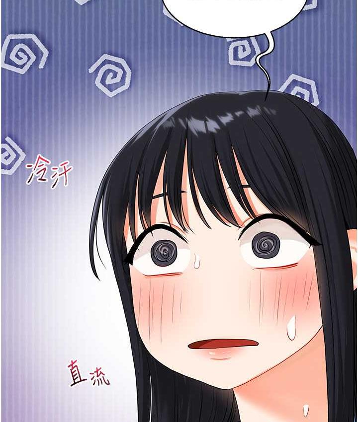 第15话-肉便器的天生M属性