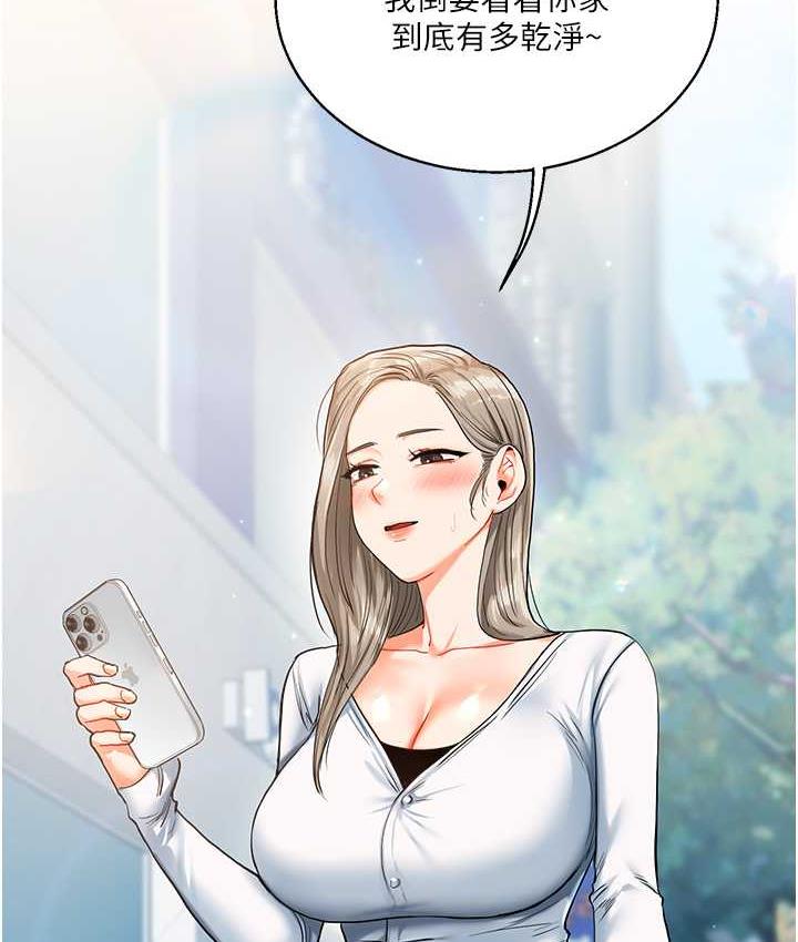 第15话-肉便器的天生M属性