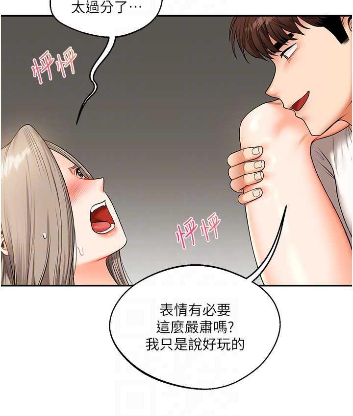 第16话-学姐cosplay淫蕩小狗♥