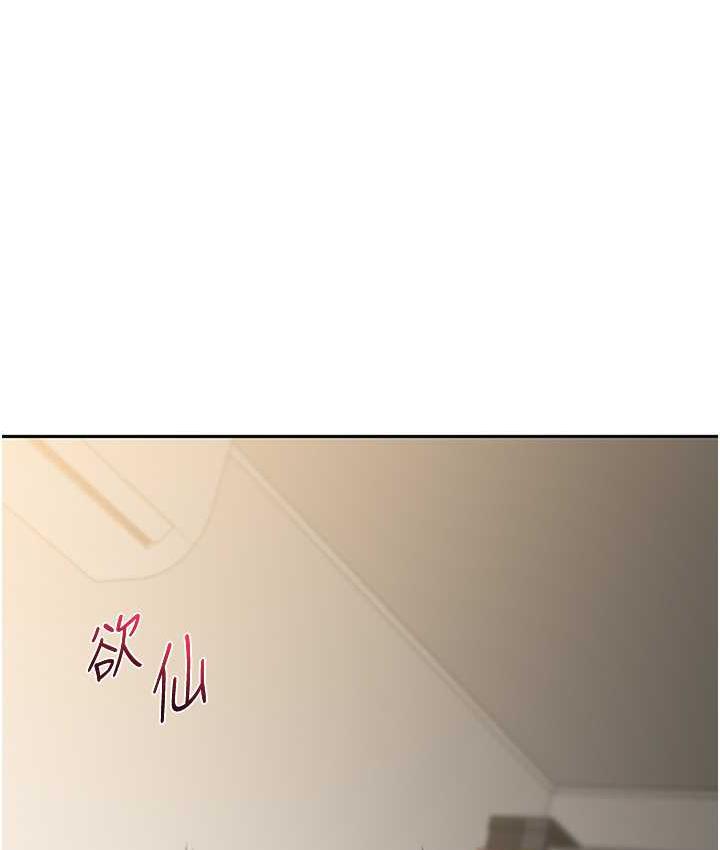 第16话-学姐cosplay淫蕩小狗♥