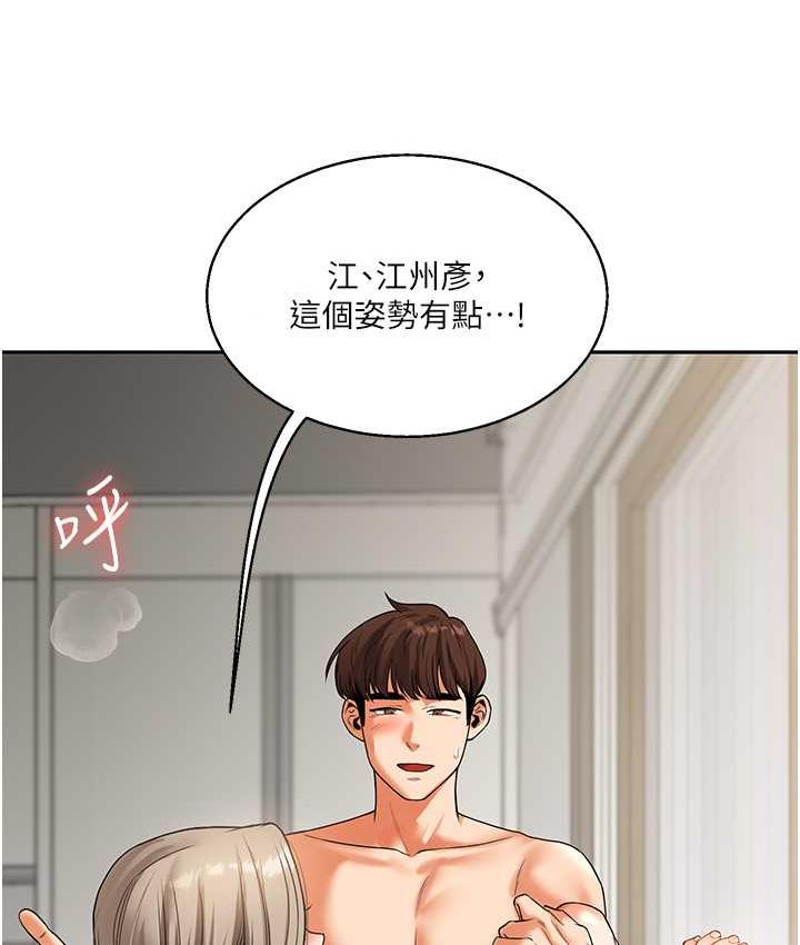 第16话-学姐cosplay淫蕩小狗♥