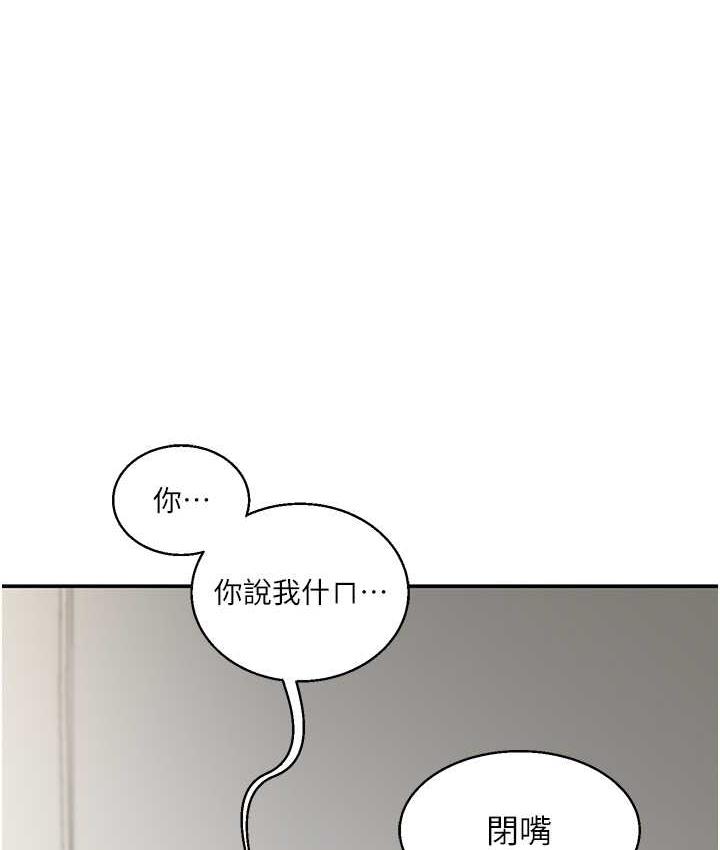 第16话-学姐cosplay淫蕩小狗♥