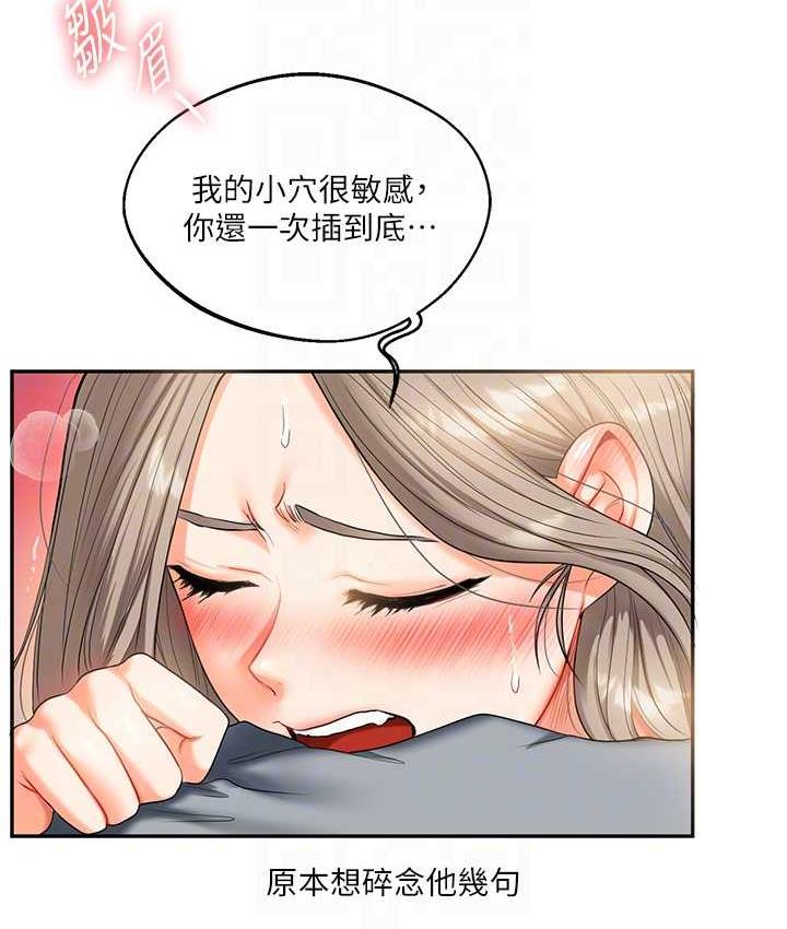 第16话-学姐cosplay淫蕩小狗♥
