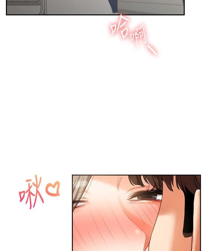 第17话-被肉棒洗脑的后「淫」症