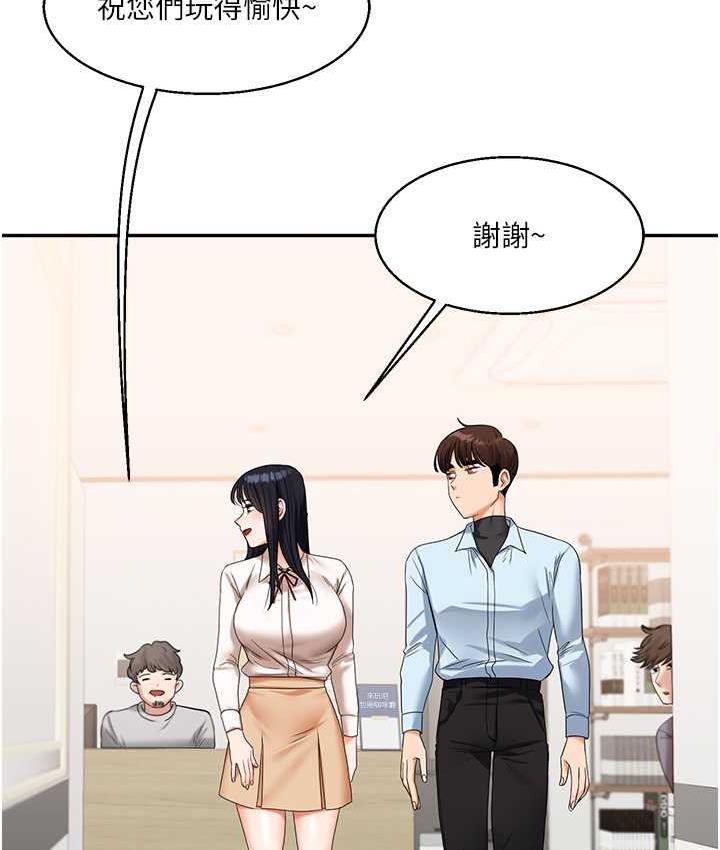 第18话-在包厢内饥渴地相互摩擦