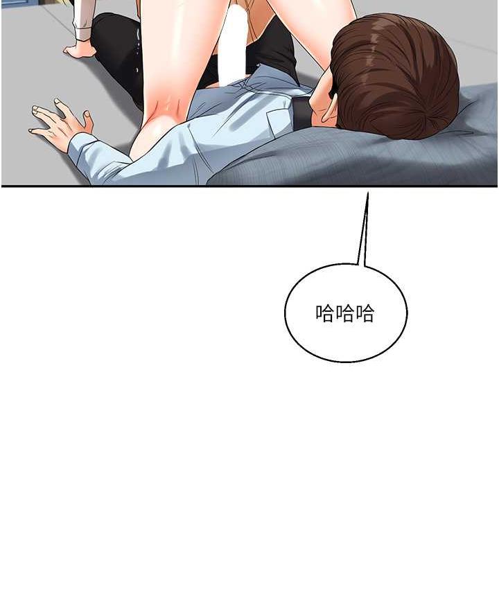 第18话-在包厢内饥渴地相互摩擦