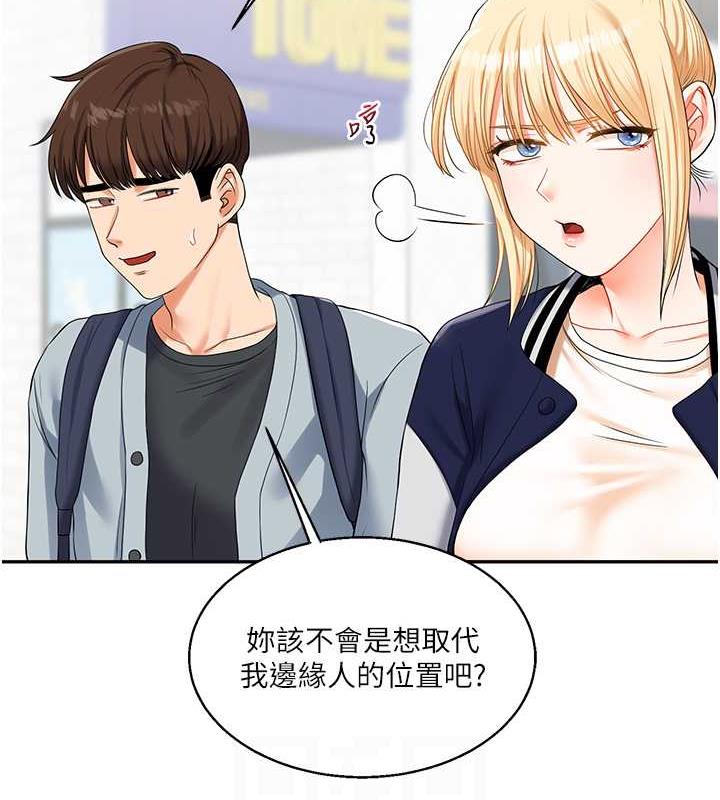 第19话-踏进淫窟的小绵羊