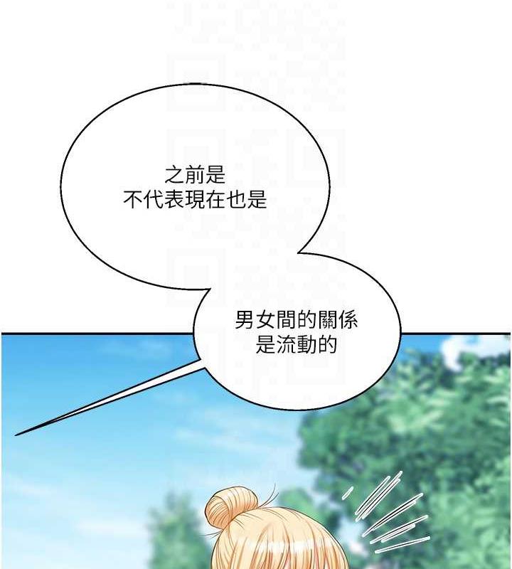 第19话-踏进淫窟的小绵羊