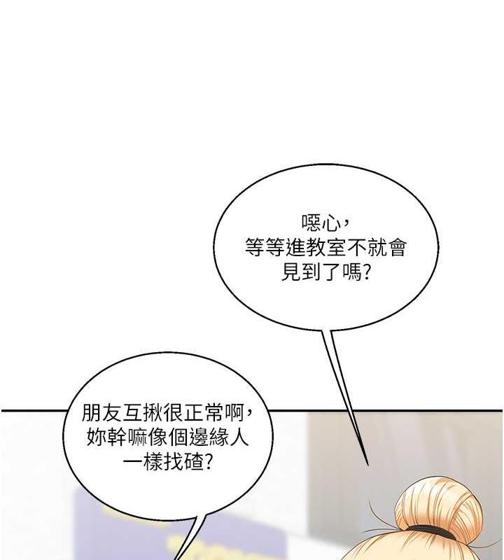 第19话-踏进淫窟的小绵羊