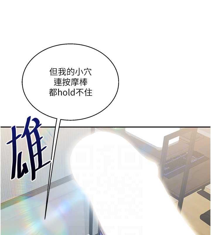 第19话-踏进淫窟的小绵羊