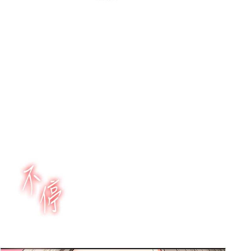 第20话-我的小穴等你好久了…♥