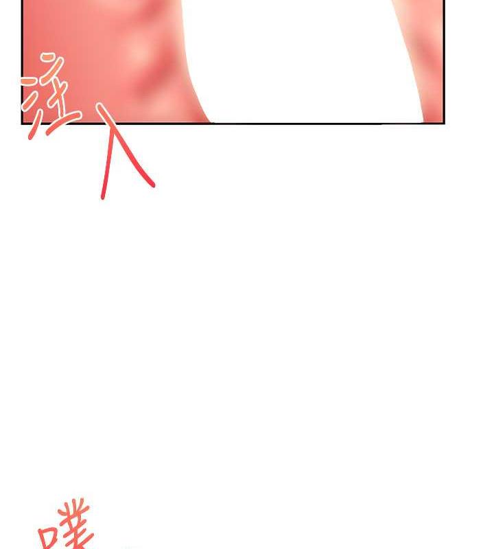 第20话-我的小穴等你好久了…♥