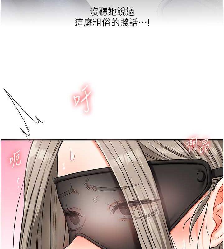 第20话-我的小穴等你好久了…♥