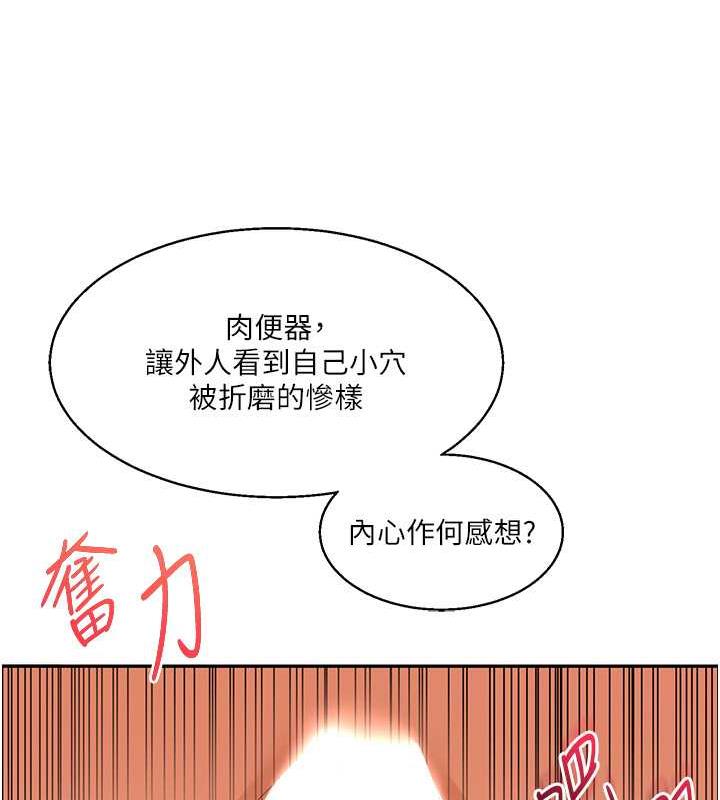 第20话-我的小穴等你好久了…♥