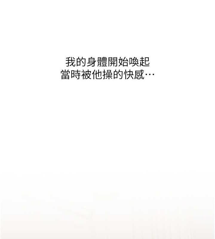 第20话-我的小穴等你好久了…♥