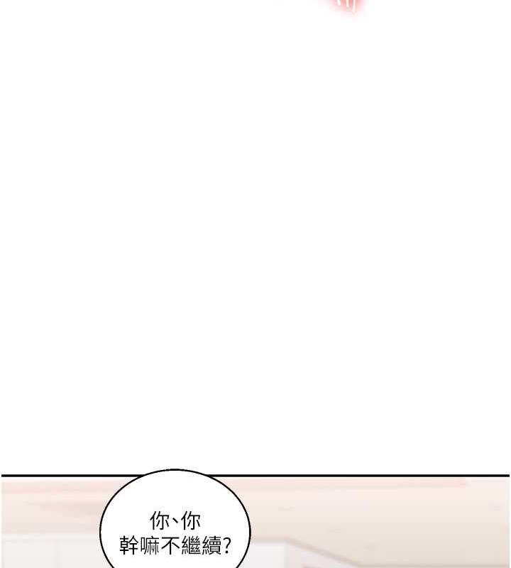 第21话-用览趴吊打两位校花