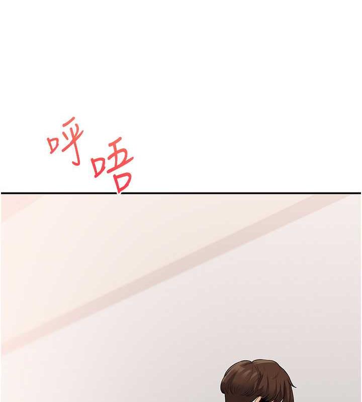 第21话-用览趴吊打两位校花