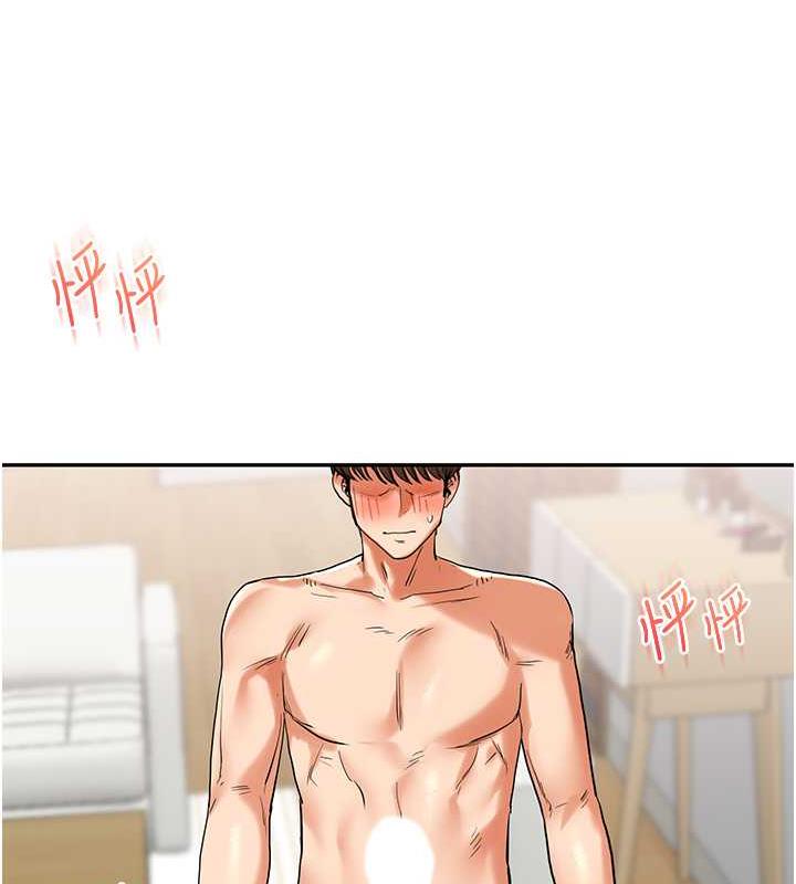 第21话-用览趴吊打两位校花