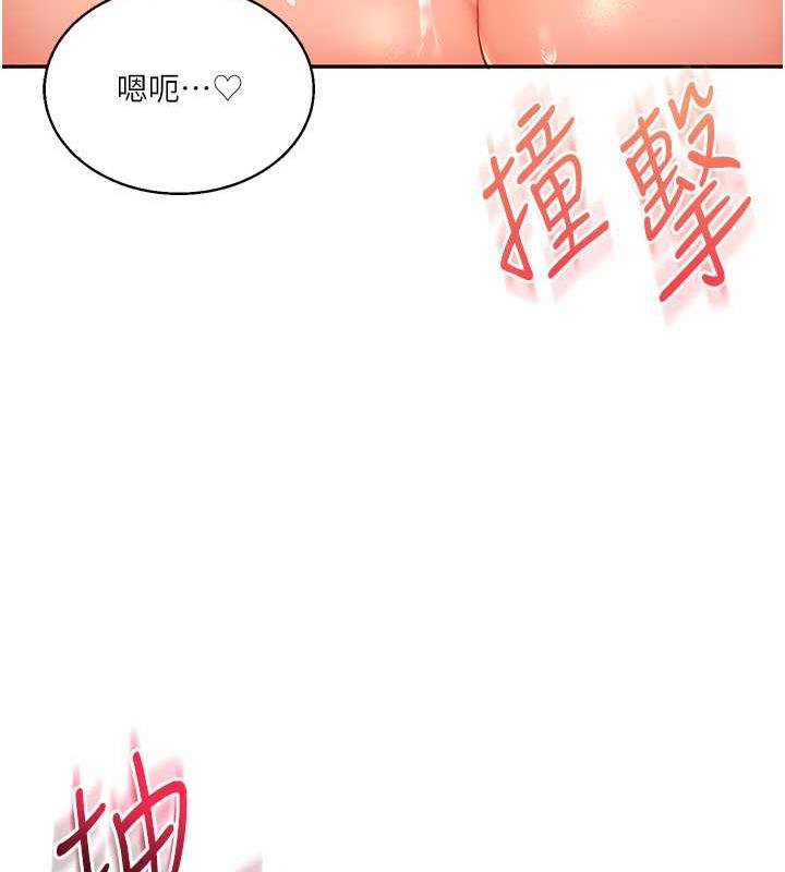 第21话-用览趴吊打两位校花
