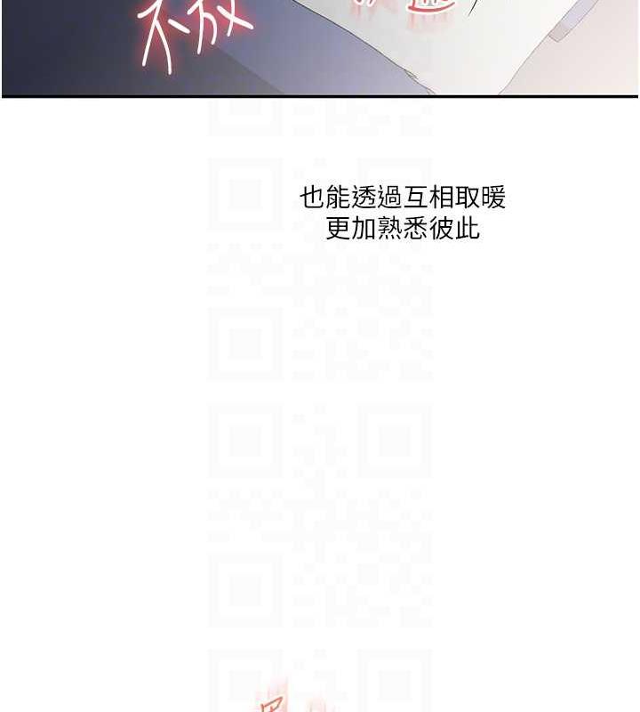 第21话-用览趴吊打两位校花