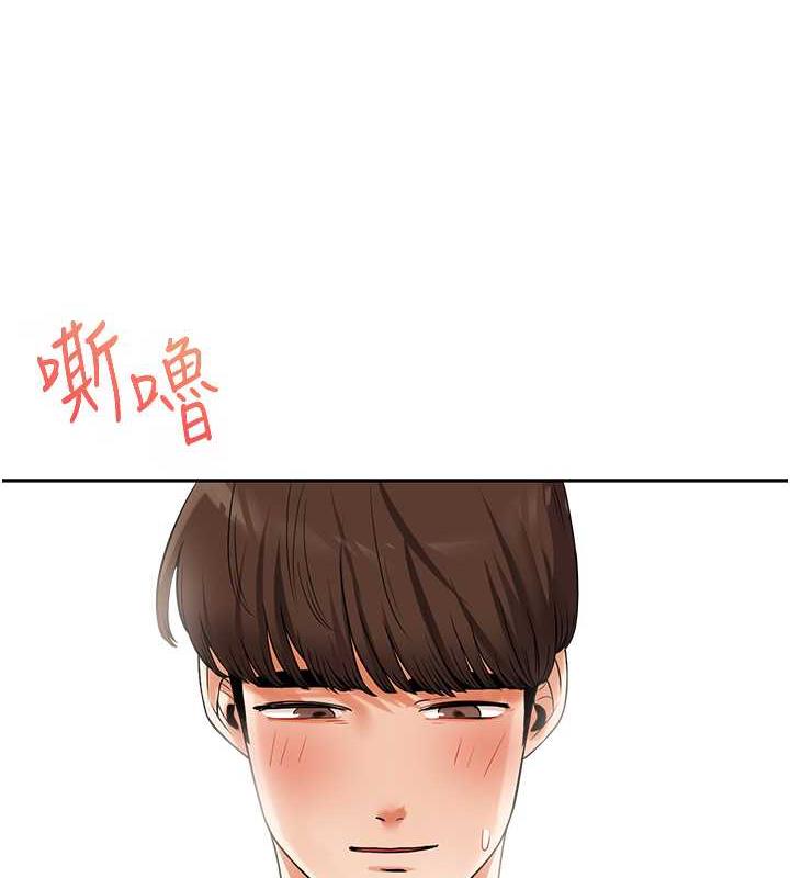 第21话-用览趴吊打两位校花