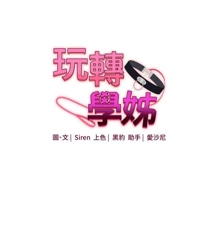 第22话-想做，屁股就再摇骚一点