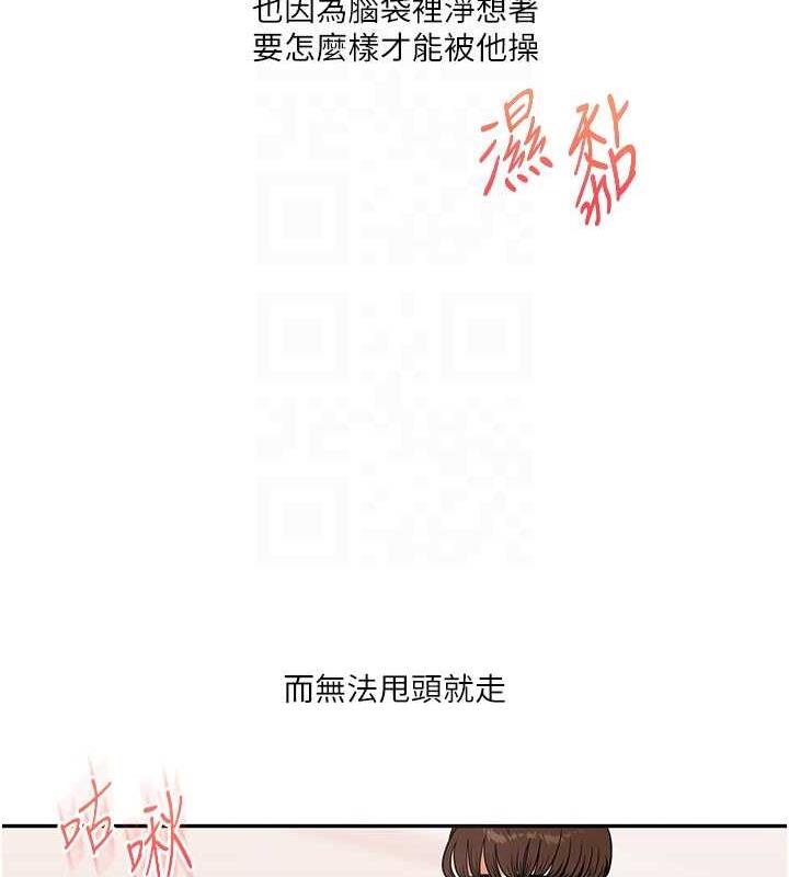 第22话-想做，屁股就再摇骚一点