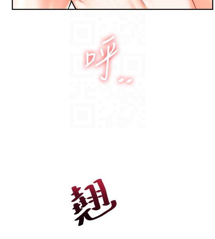 第22话-想做，屁股就再摇骚一点