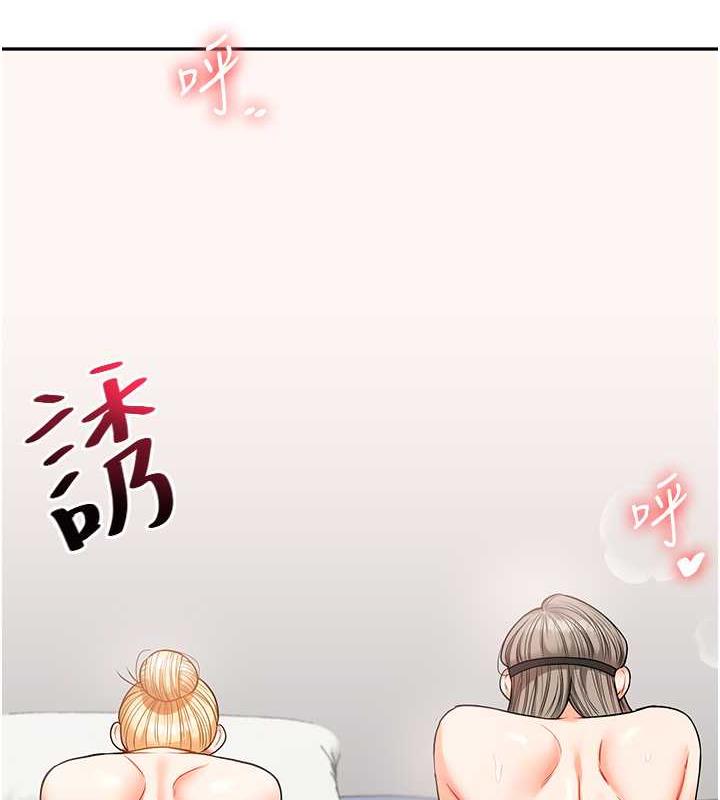 第22话-想做，屁股就再摇骚一点