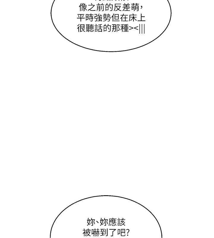 第23话-下次的爆菊趴，来不?